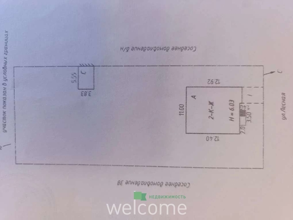 
  Продается дом 160 м². Фото 31.
