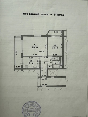 
  Продается 2-комн. квартира 48 м². Фото 15.