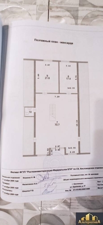 
  Продается дом 320 м². Фото 20.