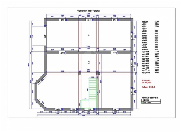 
  Продается дом 812 м². Фото 15.