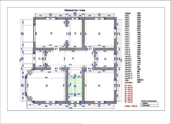 
  Продается дом 812 м². Фото 16.