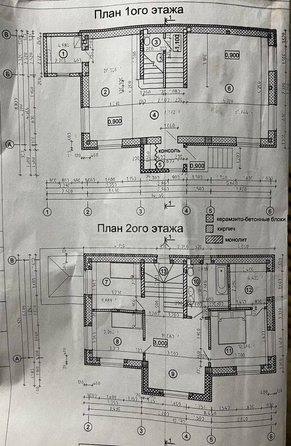
  Продается дом 130 м². Фото 9.