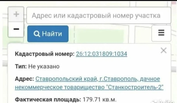 
  Продается земельный участок 3 сотки. Фото 5.