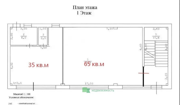 
  Сдается торговая площадь 100 м². Фото 2.