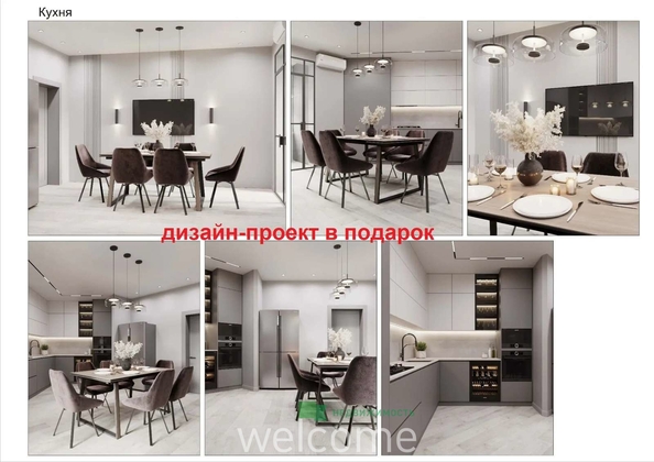 
  Продается 2-комн. квартира 82 м². Фото 1.