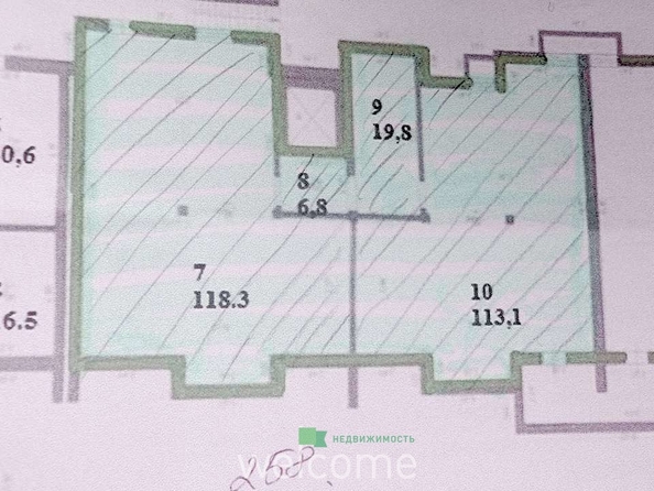 
  Продается универсальное помещение 258 м². Фото 3.