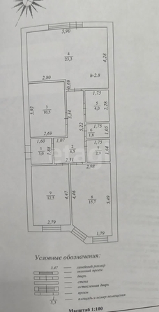 
  Продается дом 85.1 м², в КП Адмирал. Фото 25.