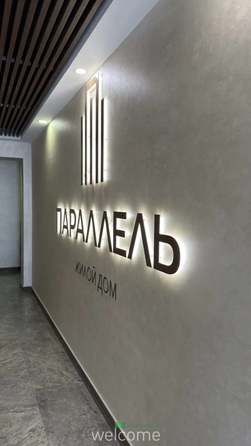 
  Продается 1-комн. квартира 62.1 м². Фото 10.