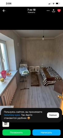 
  Продается 2-комн. квартира 45 м². Фото 5.