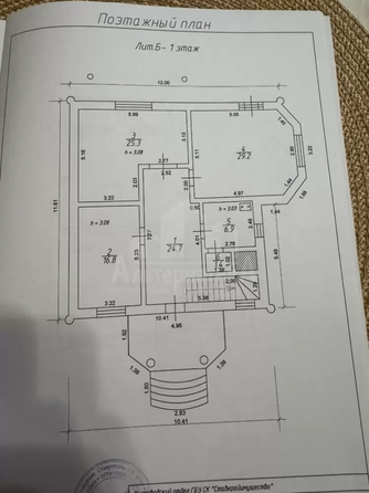 
  Продается дом 375.8 м². Фото 9.
