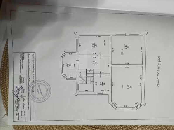 
  Продается дом 375.8 м². Фото 10.