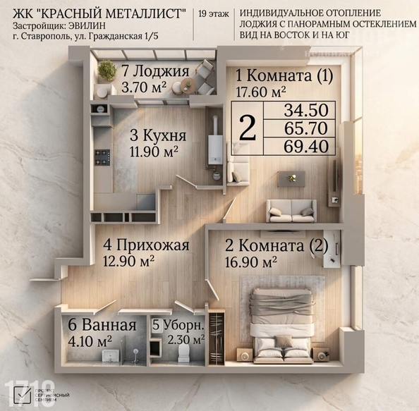 
  Продается 2-комн. квартира 70 м², в ЖК Красный металлист, дом 5. Фото 1.
