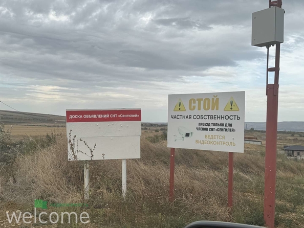 
  Продается земельный участок 6 соток. Фото 3.