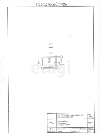 
   Продам помещение под производство, 6694 м², Гагарина ул, 2/10

. Фото 38.