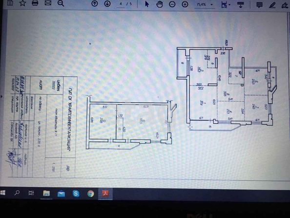 
   Продам 7-комнатную, 321 м², Ленина ул, 235а

. Фото 16.