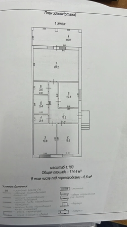 
   Продам дом, 114.4 м², Михайловск

. Фото 16.