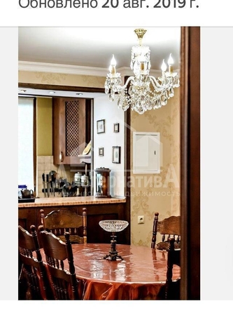 
  Продается 3-комн. квартира, 93 м², Широкая ул
. Фото 4.