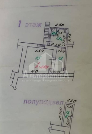 
   Продам 1-комнатную, 35 м², Шаумяна ул

. Фото 8.