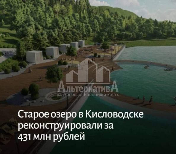 
  Продается 1-комн. квартира 44.3 м². Фото 3.