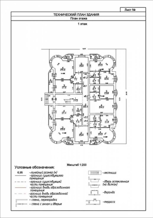 
  Продается 1-комн. квартира 44.3 м². Фото 17.