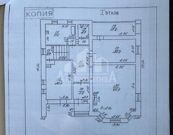 
  Продается дом, 536.9 м², Ессентуки
. Фото 3.