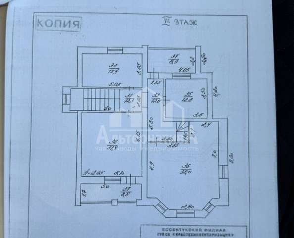 
  Продается дом, 536.9 м², Ессентуки
. Фото 5.