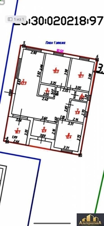 
   Продам дом, 137 м², Ессентуки

. Фото 4.