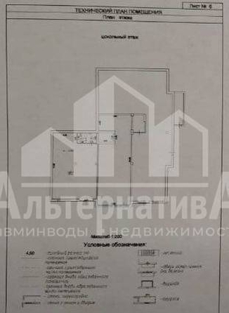 
  Продается универсальное помещение, 89 м², Парковая ул
. Фото 5.