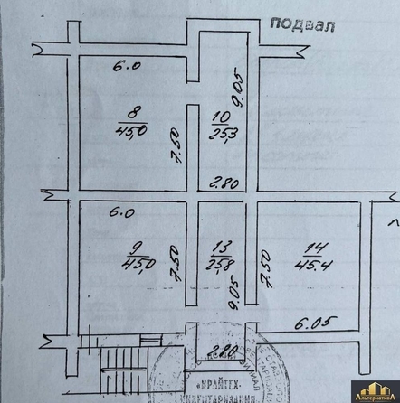 
  Продается универсальное помещение, 186.5 м², Чайковского ул
. Фото 3.
