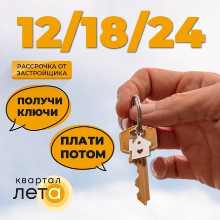 
   Продам 3-комнатную, 81.4 м², Шмидта ул

. Фото 9.