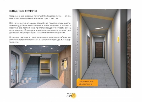 
   Продам 3-комнатную, 90.5 м², Шмидта ул

. Фото 4.