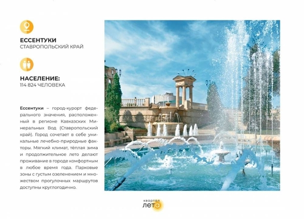 
  Продается 2-комн. квартира, 60 м², Шмидта ул
. Фото 10.