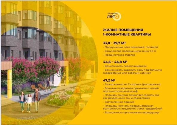 
   Продам 1-комнатную, 44.7 м², Шмидта ул

. Фото 3.