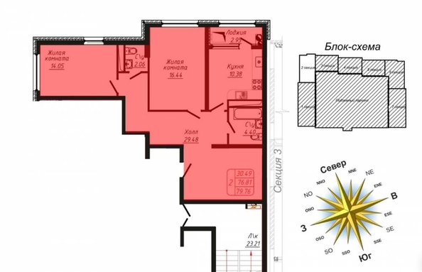 
  Продается 2-комн. квартира, 79.8 м², 40 лет Октября ул
. Фото 1.