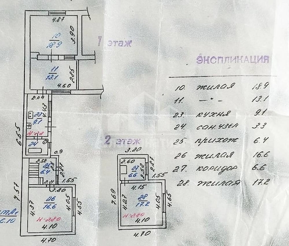 
  Продается 4-комн. квартира 91.2 м². Фото 13.