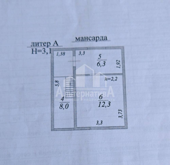 
  Продается дом, 51.5 м², станица Ессентукская
. Фото 3.