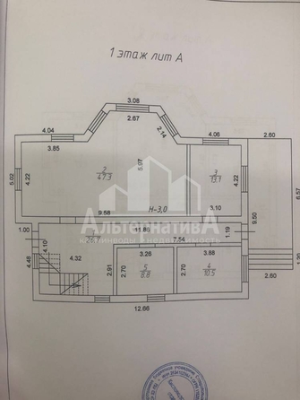 
   Продам дом, 228.6 м², Аликоновка

. Фото 14.