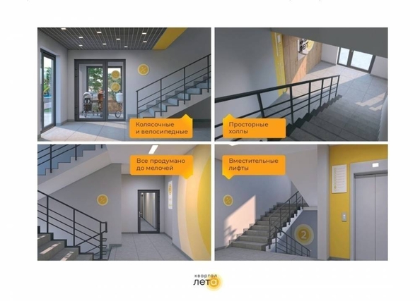 
   Продам 1-комнатную, 44.7 м², Шмидта ул

. Фото 10.