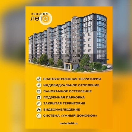 
  Продается 2-комн. квартира, 64 м², Шмидта ул
. Фото 12.