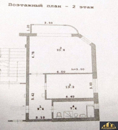 
  Продается 2-комн. квартира 68 м². Фото 11.