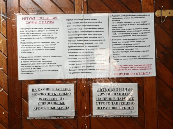 
  Продается универсальное помещение, 105 м², Пятигорская ул
. Фото 22.