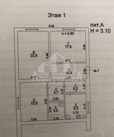 
  Продается дом, 170 м², Ессентуки
. Фото 5.