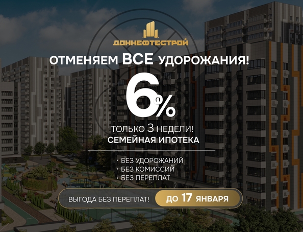 
   Продам студию, 27.4 м², Западные Аллеи, литера 6.3

. Фото 1.