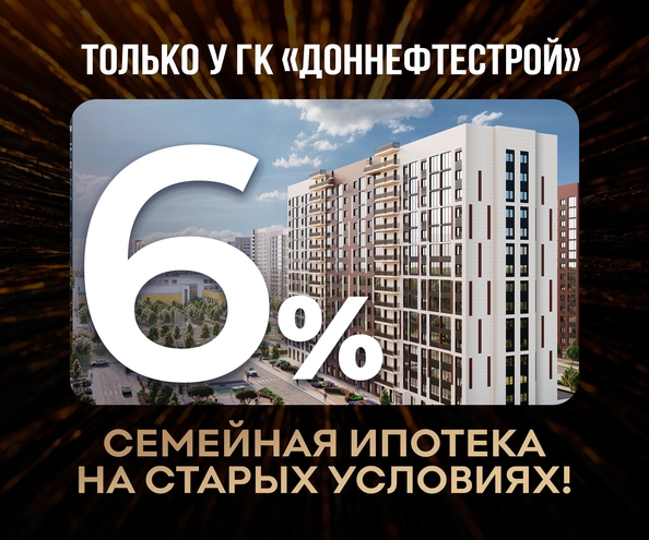 
   Продам 2-комнатную, 41 м², Флора, литера 1.2

. Фото 1.