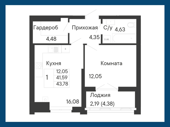
  Продается 1-комн. квартира 43.72 м², в  Курортный квартал Ривьера, I оч. Фото 1.