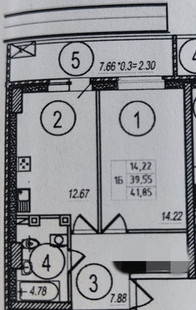 
  Продается 1-комн. квартира 47.21 м². Фото 10.