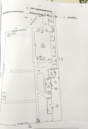 
  Продается коттедж 93.9 м². Фото 34.