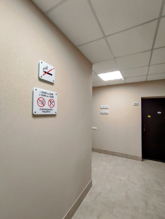 
  Продается 2-комн. квартира 68.1 м². Фото 7.