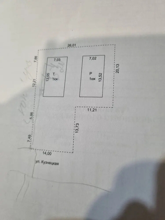 
  Продается дом 198 м². Фото 31.