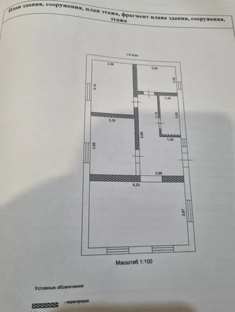 
  Продается дом 198 м². Фото 32.